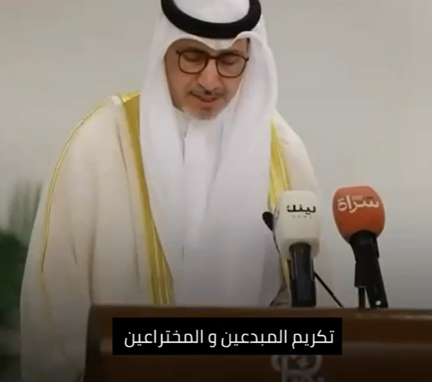تكريم نخبة المخترعين الخليجيين ٢٠٢٥: ابتكار نظام تكييف خارجي يحصد التقدير كحل مستدام للمناخ الحار