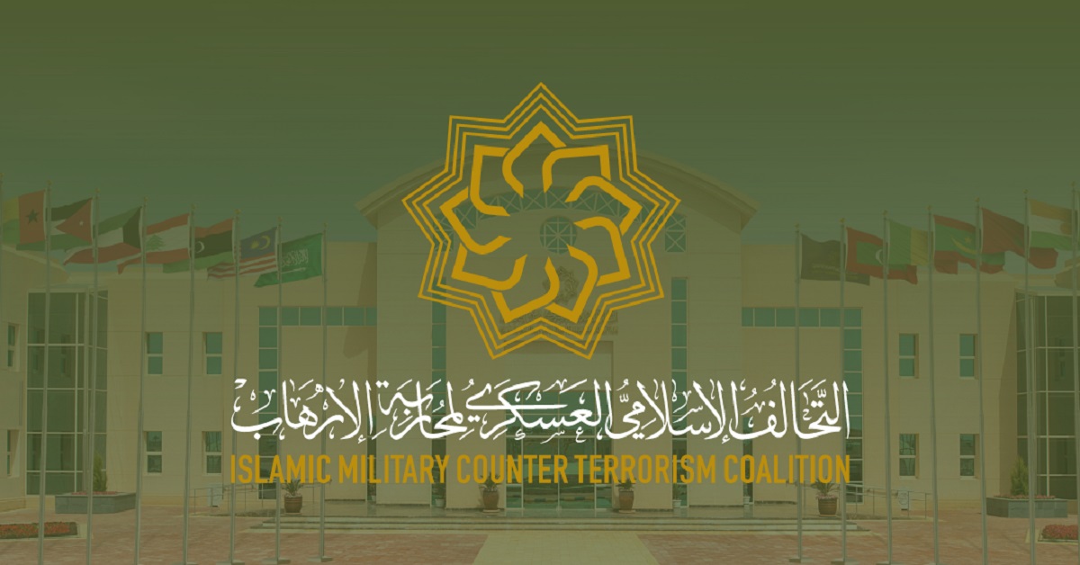 “التحالف الإسلامي” يدشّن المرحلة الثالثة من برنامج دول الساحل في مالي ويطلق أنشطة لمكافحة الإرهاب