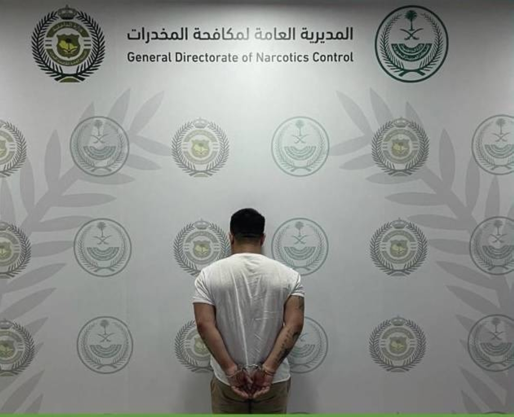 مكافحة المخدرات تقبض على مقيم بالمنطقة الشرقية لترويجه (1.5) كيلوجرام من مادة (الشبو) المخدر