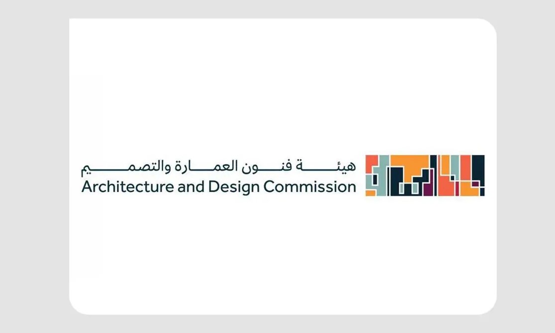 غدًا انطلاق المنتدى الأكاديمي للعمارة والتصميم بنسخته الثالثة بالظهران